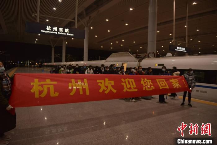 来自贵州的务工人员乘中国铁路首趟定制务工人员返程专列抵达杭州。　商泽阳 摄