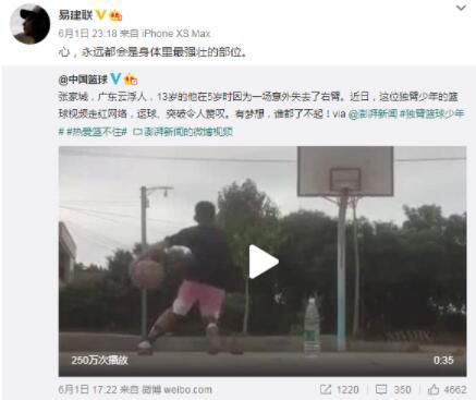 篮球帅炸了！13岁独臂少年爆红，网友看呆：有梦想谁都了不起