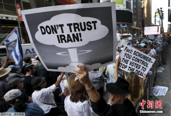 资料图片：2015年，美国民众抗议伊朗核协议。
