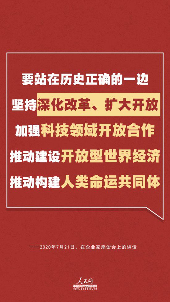 经济|中国经济如何乘风破浪？总书记最新讲话指明方向