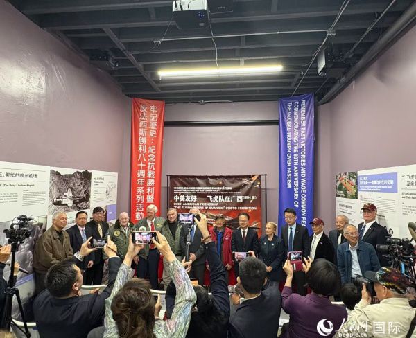 “中美友好——飞虎队在广西”图片展开幕式现场。人民网记者 邓圩摄