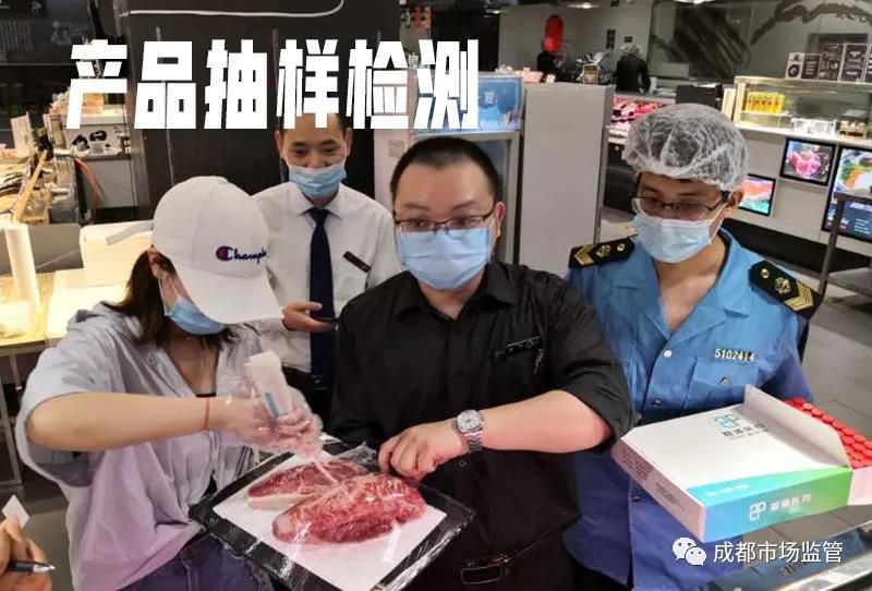 三文鱼成都抽检1247批次畜禽肉、三文鱼等 结果呈阴性