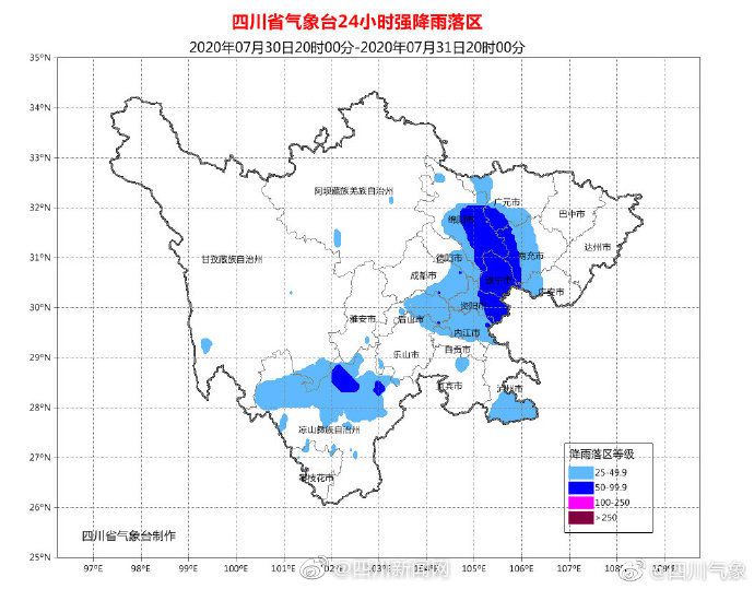 暴雨蓝色预警|四川继续发布暴雨蓝色预警 31日省内多地有暴雨