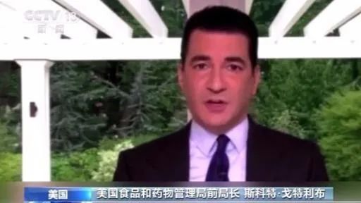 白宫|美国确诊病例已破500万 白宫还在重复那些抗疫“昏招”