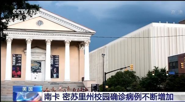 肺炎|举步维艰！新冠肺炎疫情仍在美多州校园蔓延