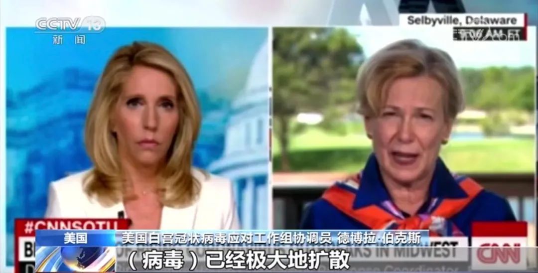 白宫|美国确诊病例已破500万 白宫还在重复那些抗疫“昏招”