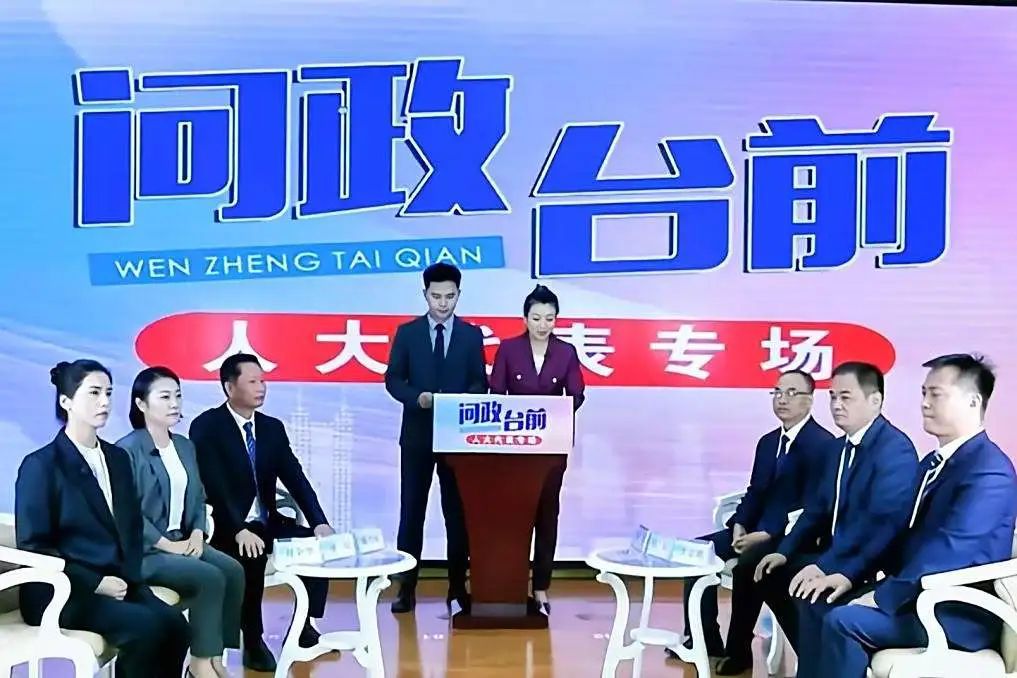 《问政台前》养老服务专场(1536574)-20250712164049.jpg