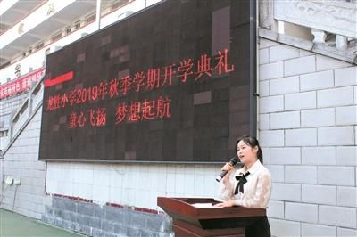 西部支教支教女教师遇车祸去世 曾说到祖国最需要的地方去