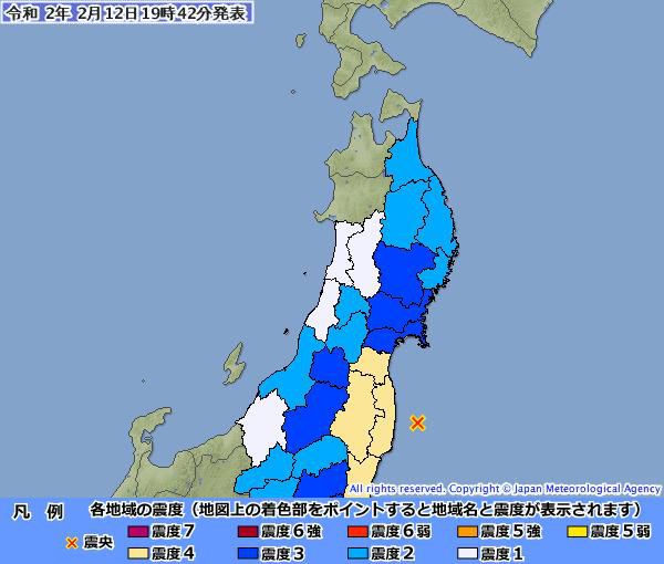 日本1分鐘內發生2起地震其中1起距福島核電站不遠