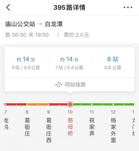 杭州站|杭州公交惊现“魔性站牌”？125万网友围观报站！站名真的有来头