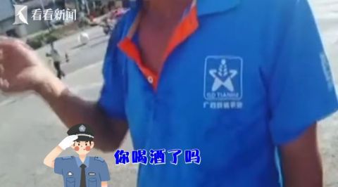 法制男子醉驾接孩子闯祸 老婆气疯了一顿胖揍