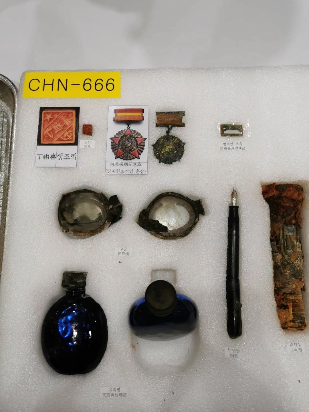 |三位烈士亲人，全找到了！