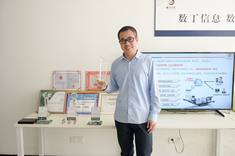 数丁信息CEO袁航_副本