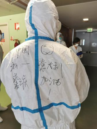 [疫情]中国专家深入意大利疫情“震中”贝加莫