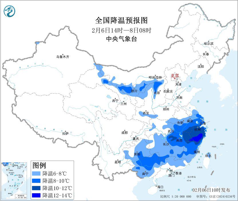 中央气象台发布暴雪+寒潮蓝色预警 南方大部地区气温将下降6～10℃-第2张图片-奈飞网