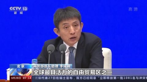 东南亚国家联盟|商务部：东盟已成中国第一大贸易伙伴