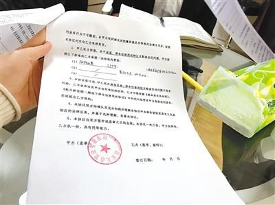 业主遭遇霸王条款 要享受供暖先签和解协议