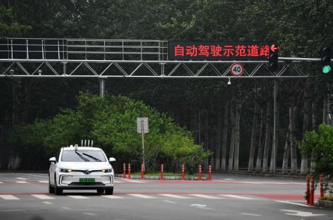 中关村示范区北京中关村科学城北区自动驾驶示范区开放