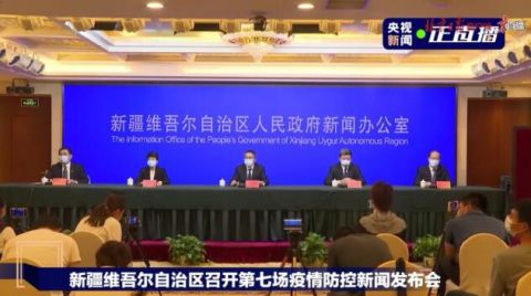 传染病|乌鲁木齐：新增13例中有11例为无症状感染者转确诊