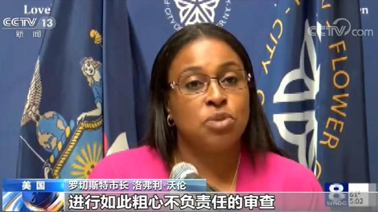 美国警察|美国非洲裔男子遭警察暴力执法窒息死亡 市长呼吁政府展开调查
