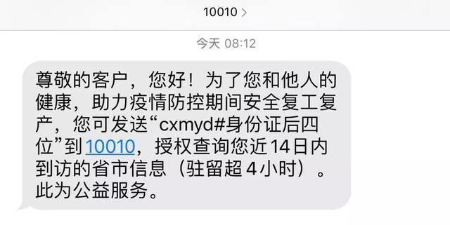 中国人口分布数据网格_中国人口分布