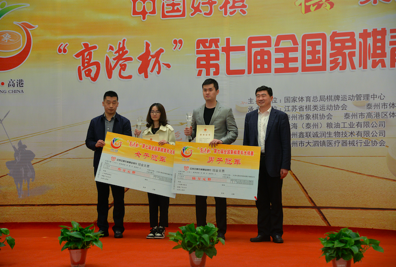 第七届高港杯圆满收官我省选手武俊强夺得亚军