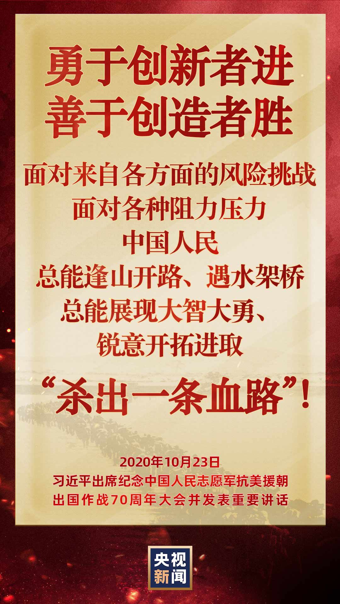 |习近平这些话，让每个中国人热血沸腾！