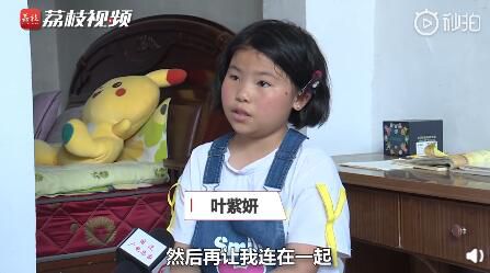 社会万象为和聋哑父母沟通10岁女孩学3年手语：以后要找稳定的工作来照顾家庭