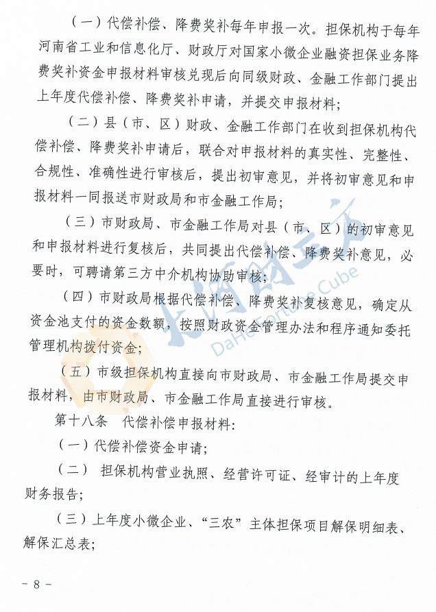 个人无抵押贷款条件，个人无抵押贷款条件有哪些