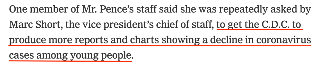 |美国疫情反弹的“主凶”？ 美国专家：缺乏科学应对、总有政治干扰