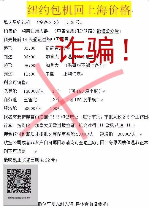 ：几内亚抓扣中国公民？5G“传播”新冠病毒？这些谣言别再信了！