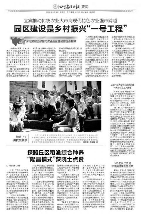 食品安全|成都一超大型中央厨房开建 一天可供百万人就餐