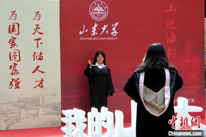 山东大学计算机科学与技术学院山东大学校长樊丽明寄语毕业生：传承浩然之气 书写精彩人生