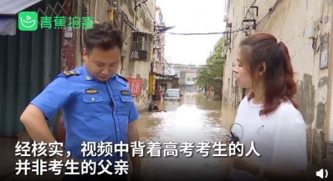 游泳|城管积水中游泳背女孩赴考：“我喝到水你也别管我”女孩鞠躬致谢
