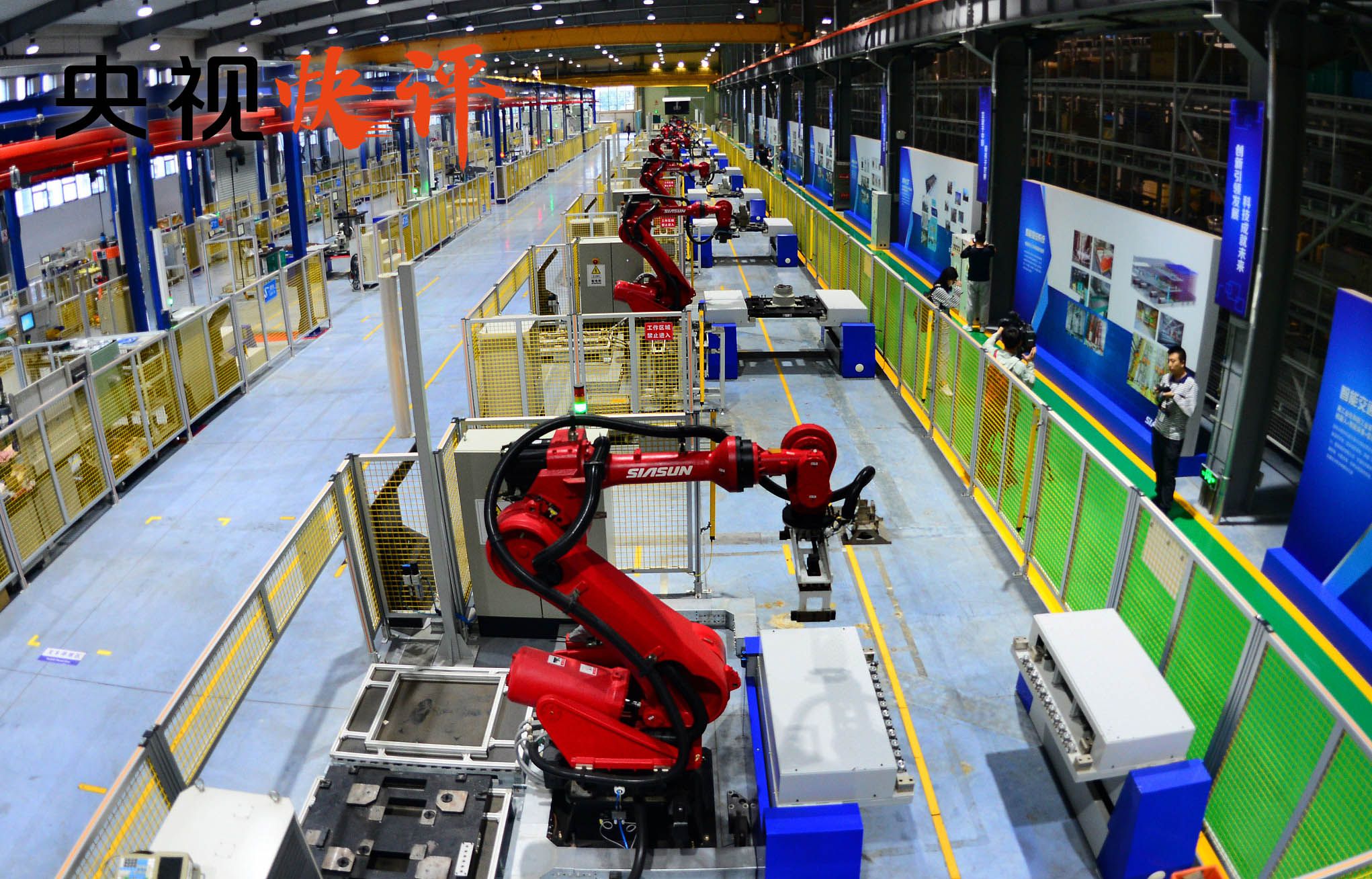 国家社会主义|【央视快评】为全面建设社会主义现代化国家开好局起好步