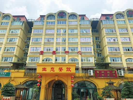 养老服务|预付10万三年后连本带息返13.3万？揭秘郫都“小城故事”养老骗局