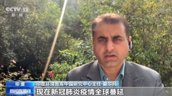 |印度专家：中国倡导多边主义意义深远