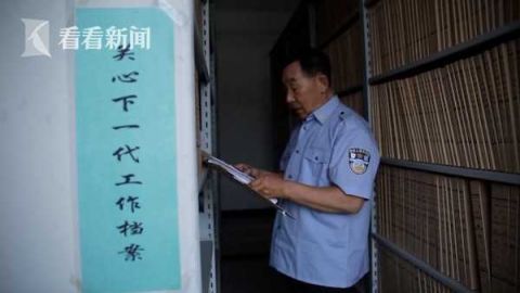 |58卷35万字！他花30年心血记录103个孩子的成长
