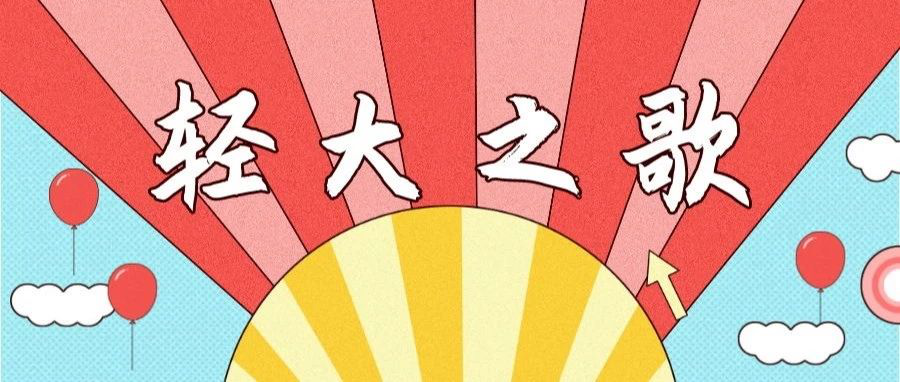 大学|报考轻工大的十个理由，你Get了吗？