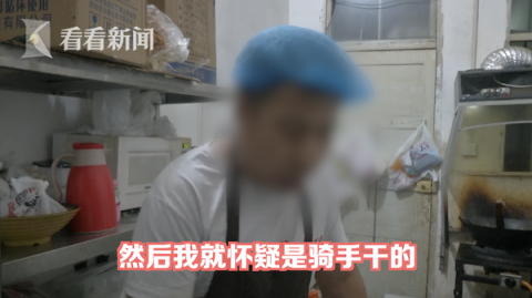 社会万象|吃到苍蝇给差评女子收到＂死亡＂威胁 店家却说…