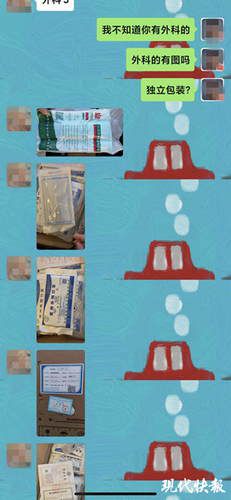 口罩|男子费尽心思骗了50万，用30多万打赏女主播