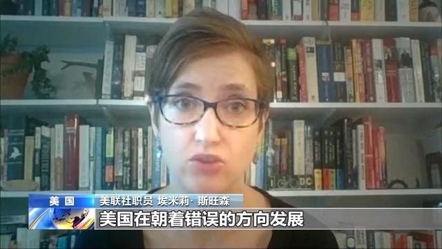 |民调显示八成美国人认为国家发展方向错误 正面临多重危机
