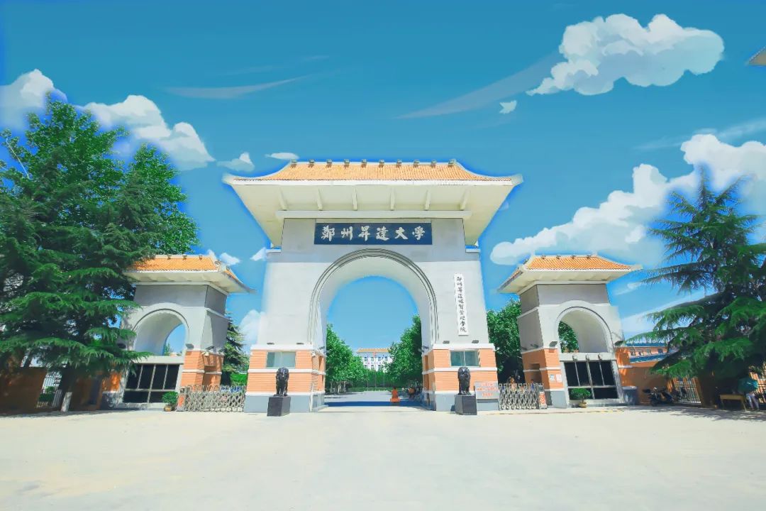 郑州升达经贸管理学院2020年高职单招招生章程