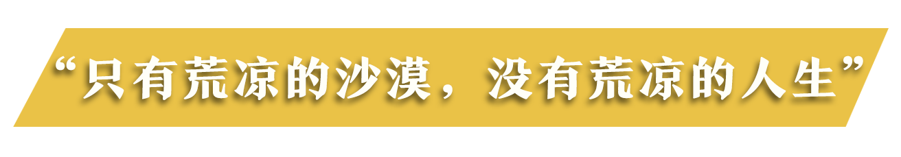 中央新疆工作座谈会|建设大美新疆，习近平强调这两种精神