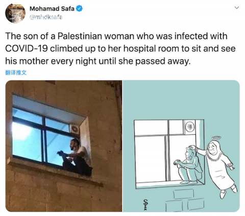 肺炎|母亲感染新冠肺炎 儿子每晚爬窗守候直至她去世