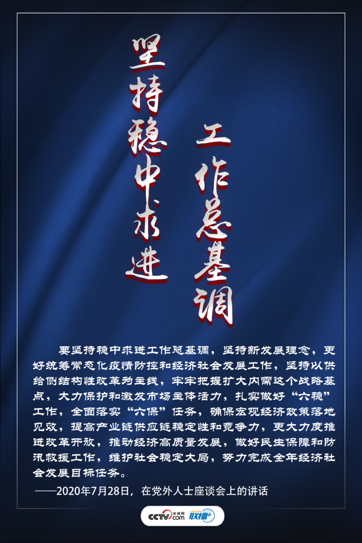 习近平| 如何构建新发展格局 习近平这样“指路”