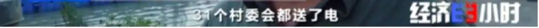 三农|一片汪洋！断电断路！不到2天，他们紧急建起364米浮桥！