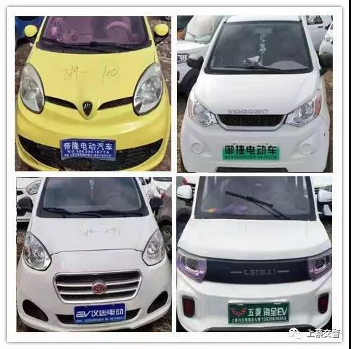 这50种电动四轮车已被鉴定为机动车无牌无证严禁上道路行驶