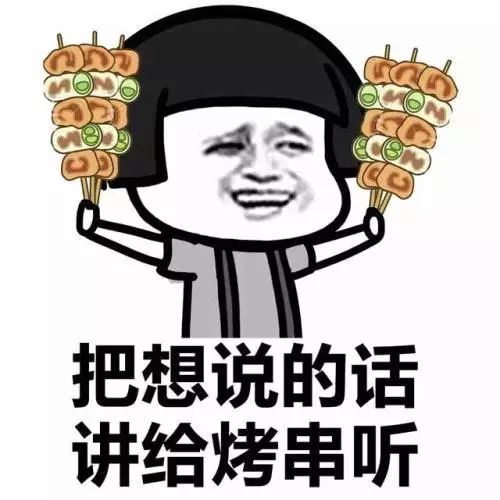 通许五家老板上演的抢购内幕