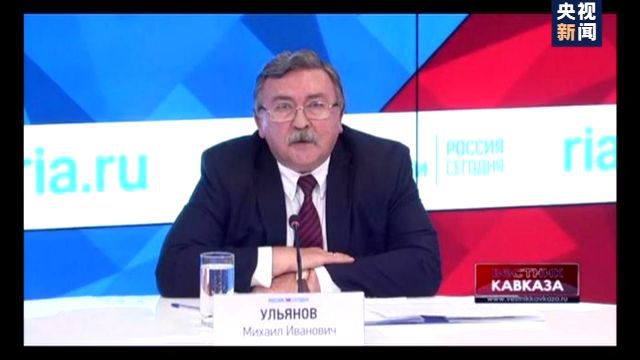 联合国|美国试图恢复联合国对伊制裁 伊朗和俄罗斯表示谴责